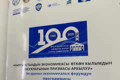 niiek_kg__2025-06-19T094843.000Z_11