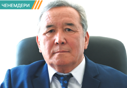 Джаманкулов Анаркан Самарович